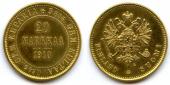   year на аукционе . Цена 500 EUR