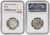   года на аукционе . Цена 160 EUR