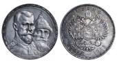   year на аукционе . Цена 150 EUR