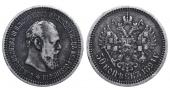   year на аукционе . Цена 100 EUR