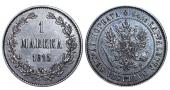   year на аукционе . Цена 19 EUR