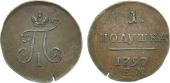   года на аукционе . Цена 11000 RUB