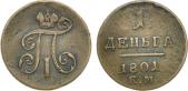   года на аукционе . Цена 20000 RUB