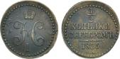   года на аукционе . Цена 3200 RUB