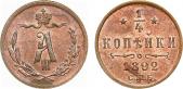   года на аукционе . Цена 12000 RUB
