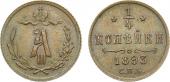   года на аукционе . Цена 9500 RUB