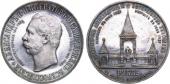   года на аукционе . Цена 400000 RUB