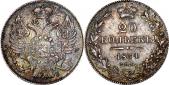   year на аукционе . Цена 18000 RUB