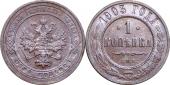  year на аукционе . Цена 3500 RUB