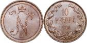   года на аукционе . Цена 2500 RUB