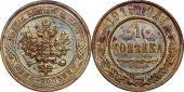  year на аукционе . Цена 191 RUB