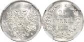   year на аукционе . Цена 1700 RUB