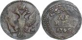   year на аукционе . Цена 70 RUB