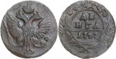   year на аукционе . Цена 130 RUB