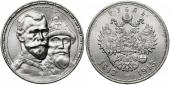   года на аукционе . Цена 165 EUR