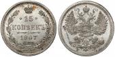   года на аукционе . Цена 33 EUR