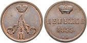   года на аукционе . Цена 580 EUR