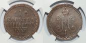   year на аукционе . Цена 6000 RUB