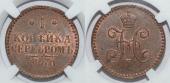   year на аукционе . Цена 18000 RUB