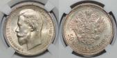   year на аукционе . Цена 13500 RUB