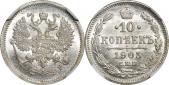   year на аукционе . Цена 20000 RUB