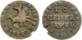   year на аукционе . Цена 900 RUB