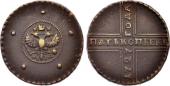   year на аукционе . Цена 13000 RUB