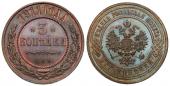   года на аукционе . Цена 360 PLN