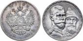   year на аукционе . Цена 16000 RUB