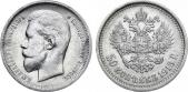   year на аукционе . Цена 4400 RUB