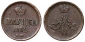   year на аукционе . Цена 6000 RUB