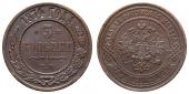   year на аукционе . Цена 12500 RUB