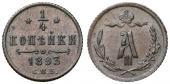   year на аукционе . Цена 10000 RUB