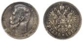   year на аукционе . Цена 1200 GBP