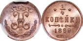   year на аукционе . Цена 6000 RUB