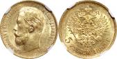   year на аукционе . Цена 49500 RUB