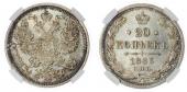   year на аукционе . Цена 550 GBP
