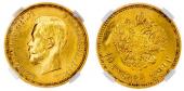   year на аукционе . Цена 480 GBP