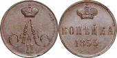   года на аукционе . Цена 6000 RUB