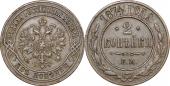   year на аукционе . Цена 4000 RUB