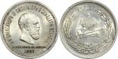   year на аукционе . Цена 47500 RUB