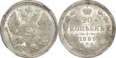   year на аукционе . Цена 11000 RUB