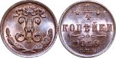   года на аукционе . Цена 15500 RUB