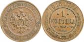   year на аукционе . Цена 300 RUB