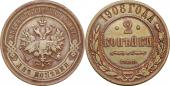   year на аукционе . Цена 179 RUB