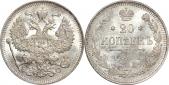   year на аукционе . Цена 700 RUB