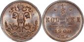   year на аукционе . Цена 5000 RUB