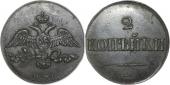   year на аукционе . Цена 8000 RUB