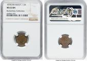  year на аукционе . Цена 120 USD
