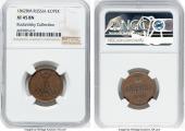   year на аукционе . Цена 110 USD